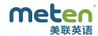 美联英语